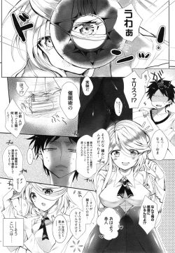 Page 224 of Manga Bangaichi 2015-01