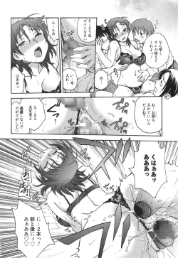 Page 284 of Manga Bangaichi 2015-01