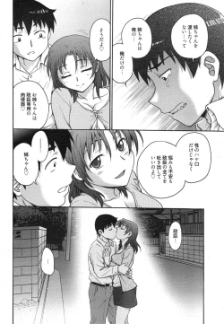 Page 292 of Manga Bangaichi 2015-01