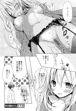 Page 300 of Manga Bangaichi 2015-01