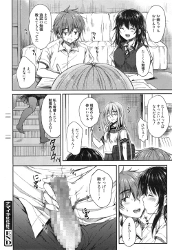 Page 38 of Manga Bangaichi 2015-01