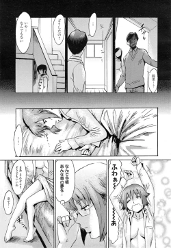 Page 41 of Manga Bangaichi 2015-01