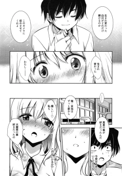 Page 92 of Manga Bangaichi 2015-01