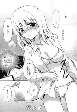 Page 93 of Manga Bangaichi 2015-01