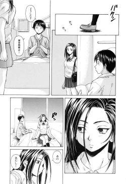 Page 100 of Setsunai Omoi - Painful Feelings