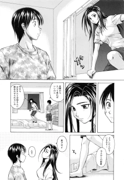 Page 120 of Setsunai Omoi - Painful Feelings