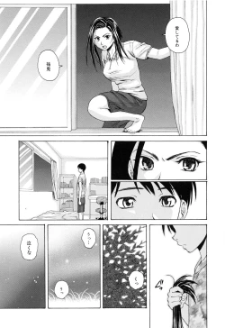 Page 146 of Setsunai Omoi - Painful Feelings
