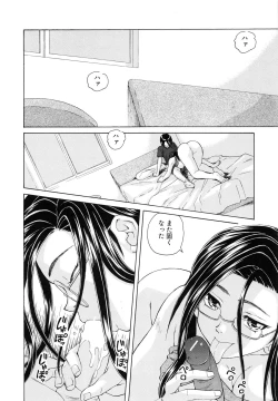 Page 209 of Setsunai Omoi - Painful Feelings