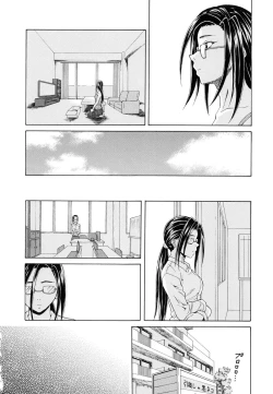 Page 221 of Setsunai Omoi - Painful Feelings