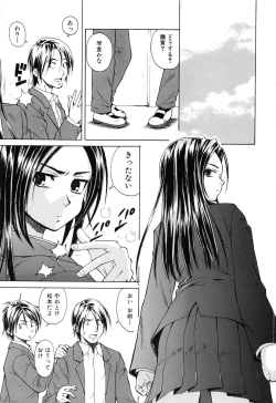 Page 6 of Setsunai Omoi - Painful Feelings