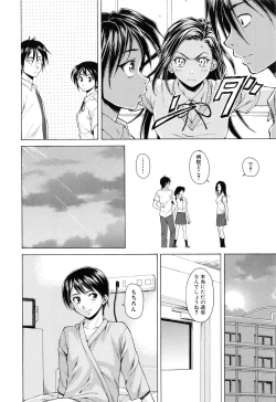 Page 89 of Setsunai Omoi - Painful Feelings