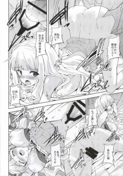 Page 18 of Sweet Life