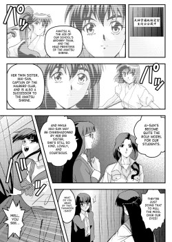 Page 3 of FallenXXangeL8 Injoku no Ai to Mai
