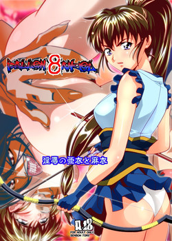 Download FallenXXangeL8 Injoku no Ai to Mai
