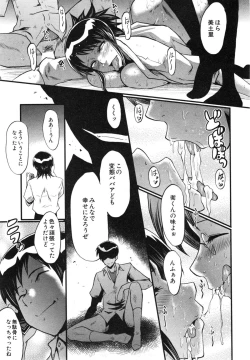 Page 103 of Haha to oba no Himitsu