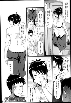Page 44 of Haha to oba no Himitsu