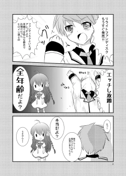 Page 2 of Harvest you!