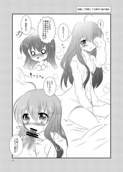 Page 5 of Harvest you!