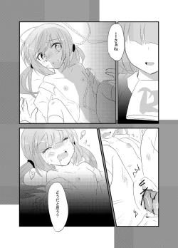 Page 10 of Rouza-san ga Yotta Ikioide Oi o Oishiku Tabechau Hon + lolypop candypop