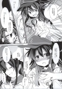 Page 7 of Akatsuki Hamehame Chinjufu PR