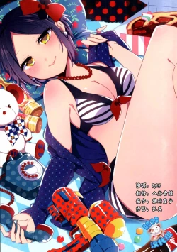 Page 1 of Yuuwaku no Venus