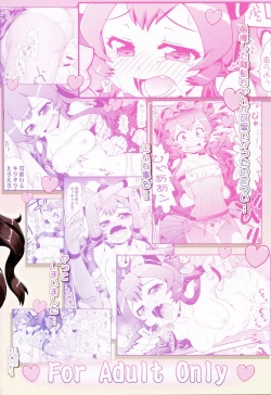 Page 41 of Rokakushita Ritou-chan ga Kawaikatta node...