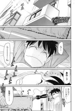 Page 105 of Action Pizazz 2015-01