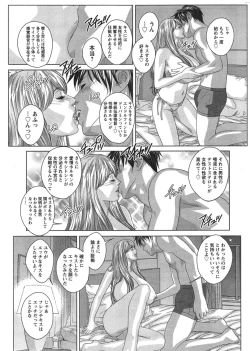 Page 11 of Action Pizazz 2015-01