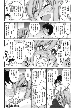 Page 124 of Action Pizazz 2015-01