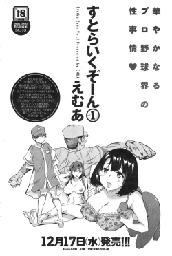 Page 166 of Action Pizazz 2015-01