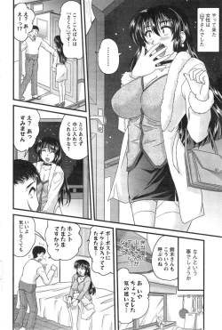 Page 172 of Action Pizazz 2015-01