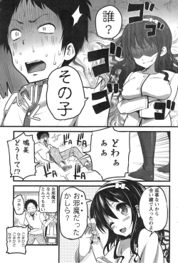 Page 187 of Action Pizazz 2015-01