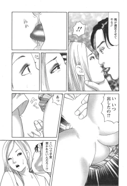 Page 233 of Action Pizazz 2015-01