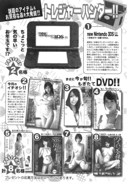 Page 241 of Action Pizazz 2015-01