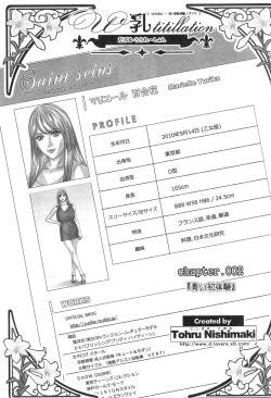 Page 7 of Action Pizazz 2015-01