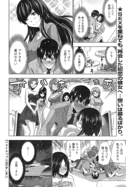 Page 84 of Action Pizazz 2015-01