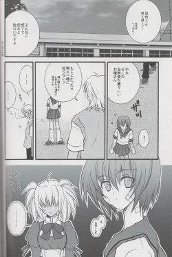 Page 15 of Crazy Paradise e Youkoso!