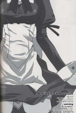 Page 17 of Crazy Paradise e Youkoso!