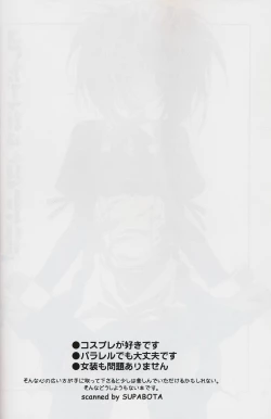 Page 3 of Crazy Paradise e Youkoso!