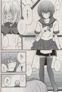 Page 7 of Crazy Paradise e Youkoso!