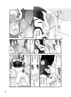 Page 24 of Roshutsu Shoujo Itan 8 Hen