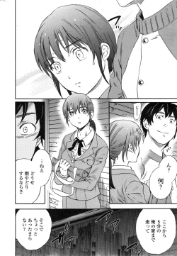 Page 14 of COMIC Penguin Celeb 2015-01