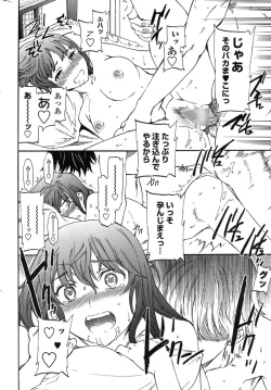 Page 32 of COMIC Penguin Celeb 2015-01