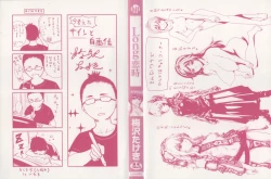 Page 10 of Long Renji