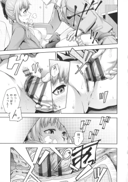 Page 114 of Long Renji