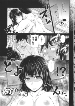 Page 14 of Long Renji