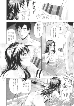 Page 151 of Long Renji