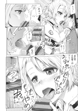 Page 43 of Long Renji