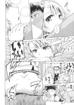 Page 49 of Long Renji