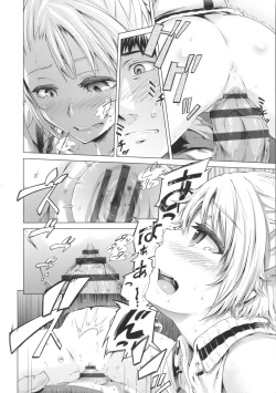 Page 53 of Long Renji